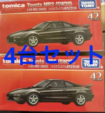 토미카 도요타 MR2 (SW20) 4대 세트