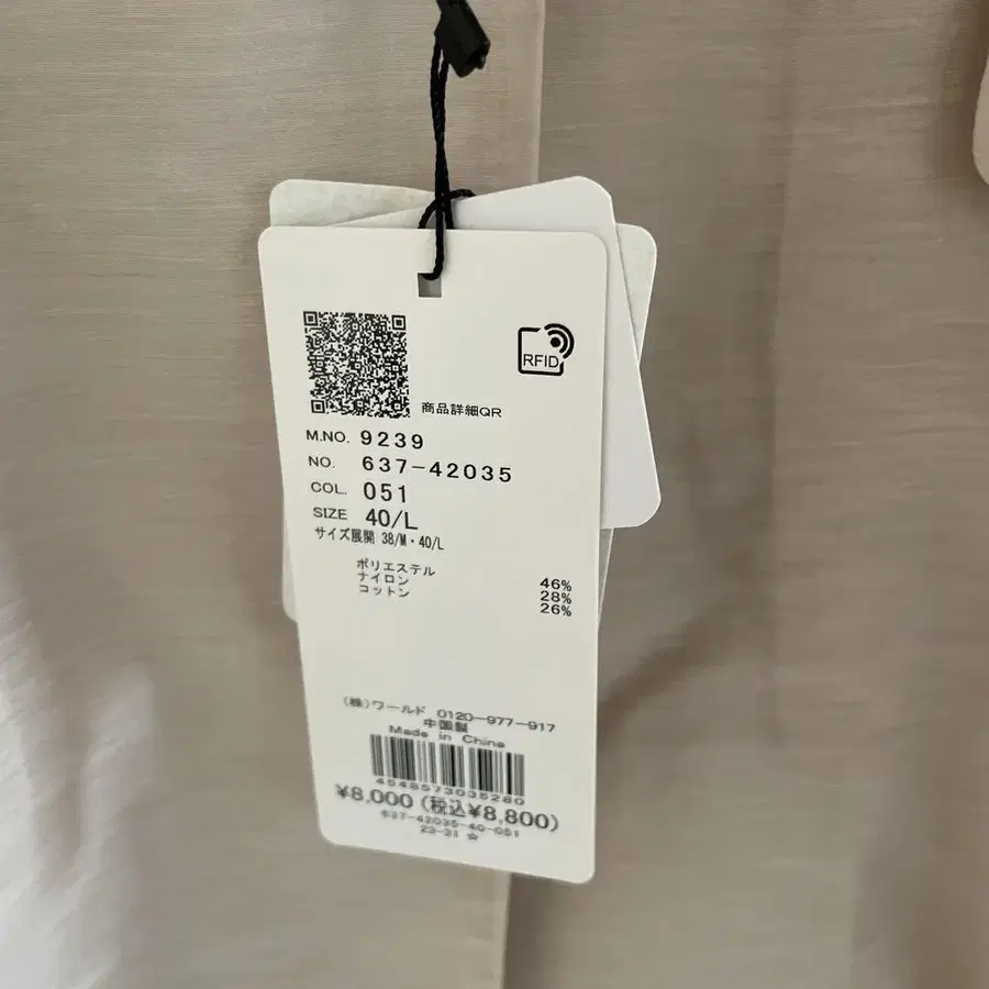 9번째 상품 이미지