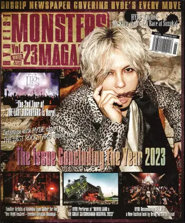 HYDE FC 뉴스레터 MONSTERS MAGAZINE Vol.23