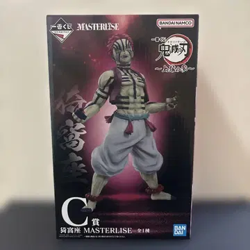 제일복권 귀멸의 칼날 상현의 삼 C상 아카자 MASTERLISE 피규어