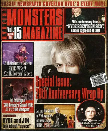 HYDE FC 뉴스레터 MONSTERS MAGAZINE Vol.15