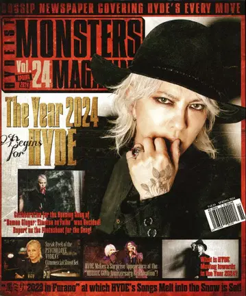 HYDE FC 뉴스레터 MONSTERS MAGAZINE Vol.24