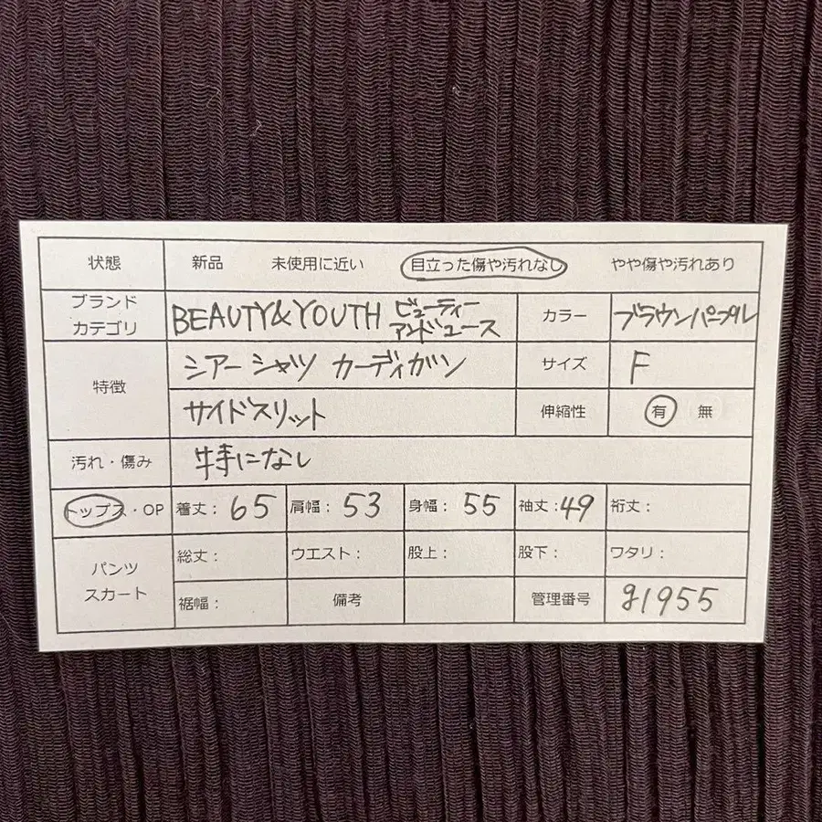 10번째 상품 이미지