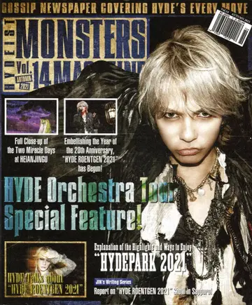 HYDE FC 뉴스레터 MONSTERS MAGAZINE Vol.14