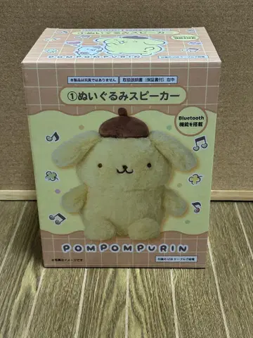 산리오 복권 폼폼푸딩 봉제 인형 스피커