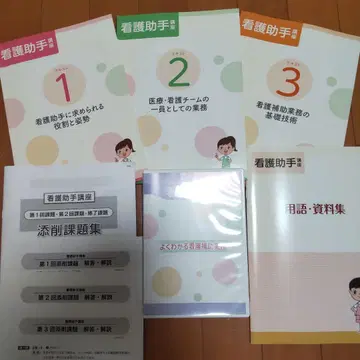 유캔 간호조무사 강좌 세트 + DVD