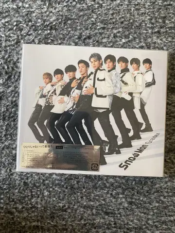 Snow Man 앨범 Snow Mania S1 초회 한정판