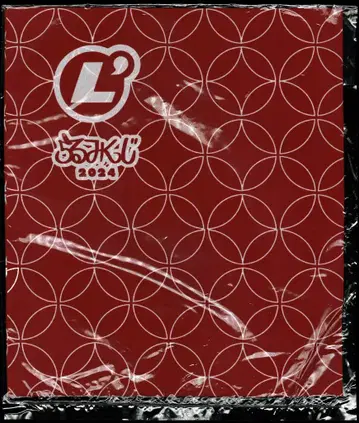 L'Arc~en~Ciel 라루미 복권 2024 보자기(빨간색) No.23