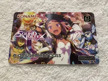 SDVX ePass 환영합니다!!