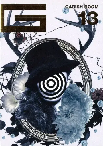 the GazettE FC 뉴스레터 GARISH ROOM 13