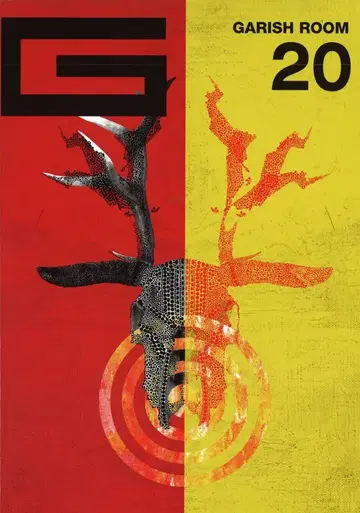 the GazettE FC 뉴스레터 GARISH ROOM 20