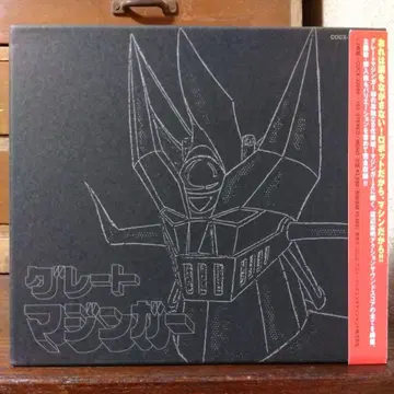 그레이트 마징가 ETERNAL EDITION