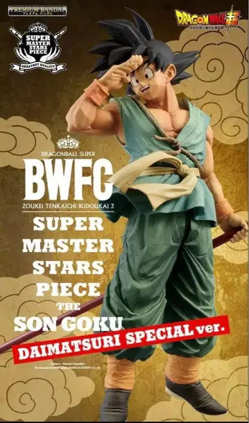 BWFC 손오공 -DAIMATSURI SPECIAL ver.