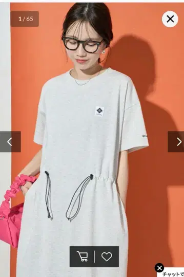 컬럼비아 롱 원피스 새상품