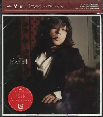 키요하루 키요하루 초회 한정판(CD+DVD) loved