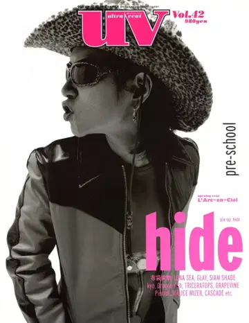 hide 1999년 5월/잡지 uv(ultra veat) Vol.42