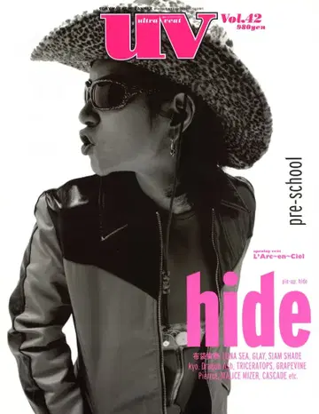 hide 1999년 5월/잡지 uv(ultra veat) Vol.42