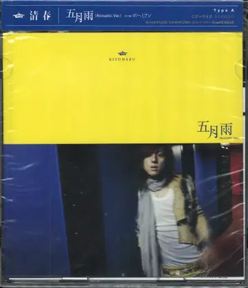 키요하루 Type A(CD+DVD) 사츠키