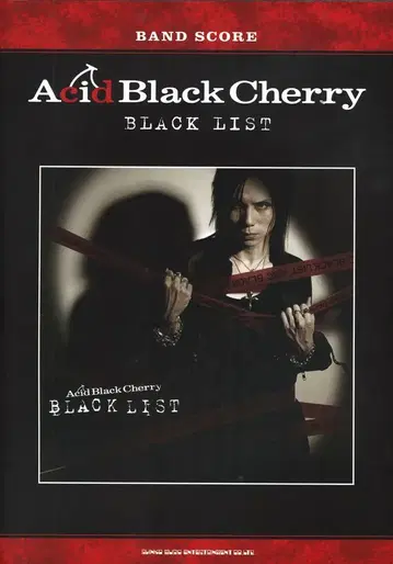 Acid Black Cherry 2008년/밴드 악보 BLACK LIST