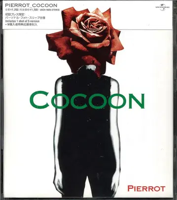 PIERROT 최초 프레스 한정판 CD COCOON TAKEO ver.