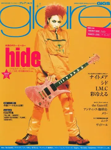 hide 2009년 5월/잡지 glare[글레어] VOL.11