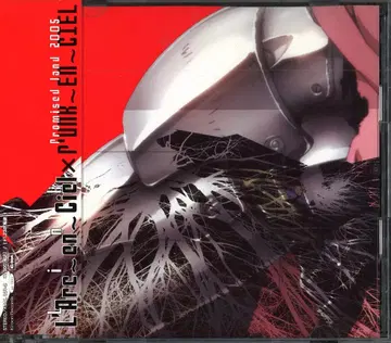 L'Arc~en~Ciel 초회 한정판 (CD+DVD) Link