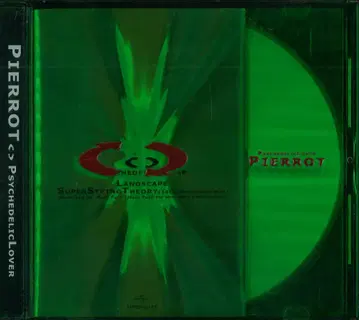 PIERROT CD PSYCHEDELIC LOVER