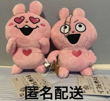 라브라 토끼 가방에 붙일 수 있는 봉제 인형