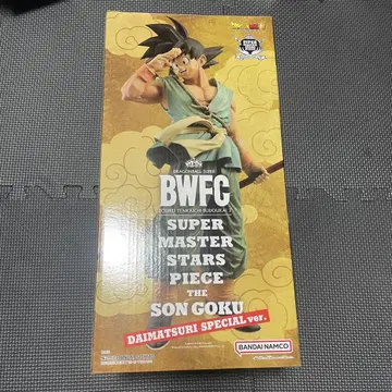 BWFC 손오공 DAIMATSURI SPECIAL ver.