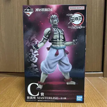 제일복권 귀멸의 칼날 상현의 삼 아카자 C상