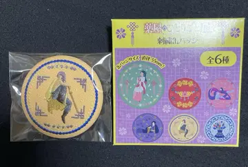 약사의 혼잣말 전 자수 캔뱃지 미노우치