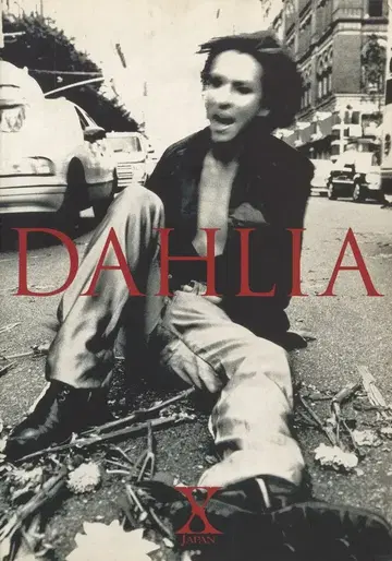 X JAPAN 1997년/밴드 악보 DAHLIA