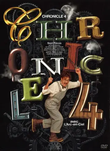 L'Arc~en~Ciel 최초 한정판 DVD CHRONICLE 4