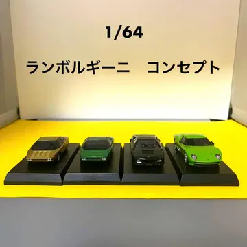 1/64 람보르기니 세트 미우라 컨셉 랏코 브라보