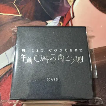 오전 0시의 저편 카나 니지산지 회중시계
