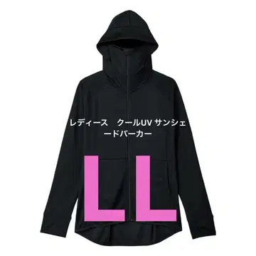 워크맨 여성용 쿨 UV 선쉐이드 후드티 LL 블랙 품절