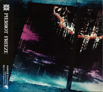 PIERROT 초회 한정판(CD+DVD) FREEZE