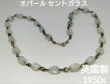 영국제 빈티지 1950년대 오팔 센트 유리 목걸이