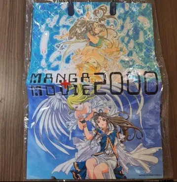 아아, 여신님! 극장판 종이 봉투 탁상 스탠디 벨단디 2000