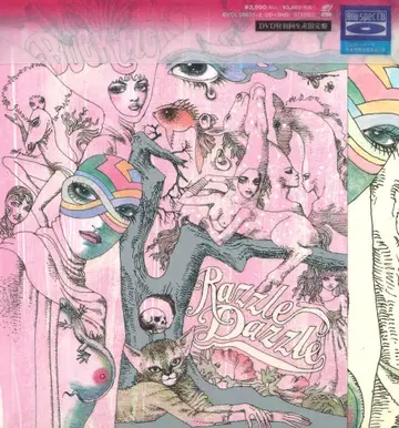 BUCK-TICK 초회 한정판(CD+DVD) RAZZLE DAZZLLE