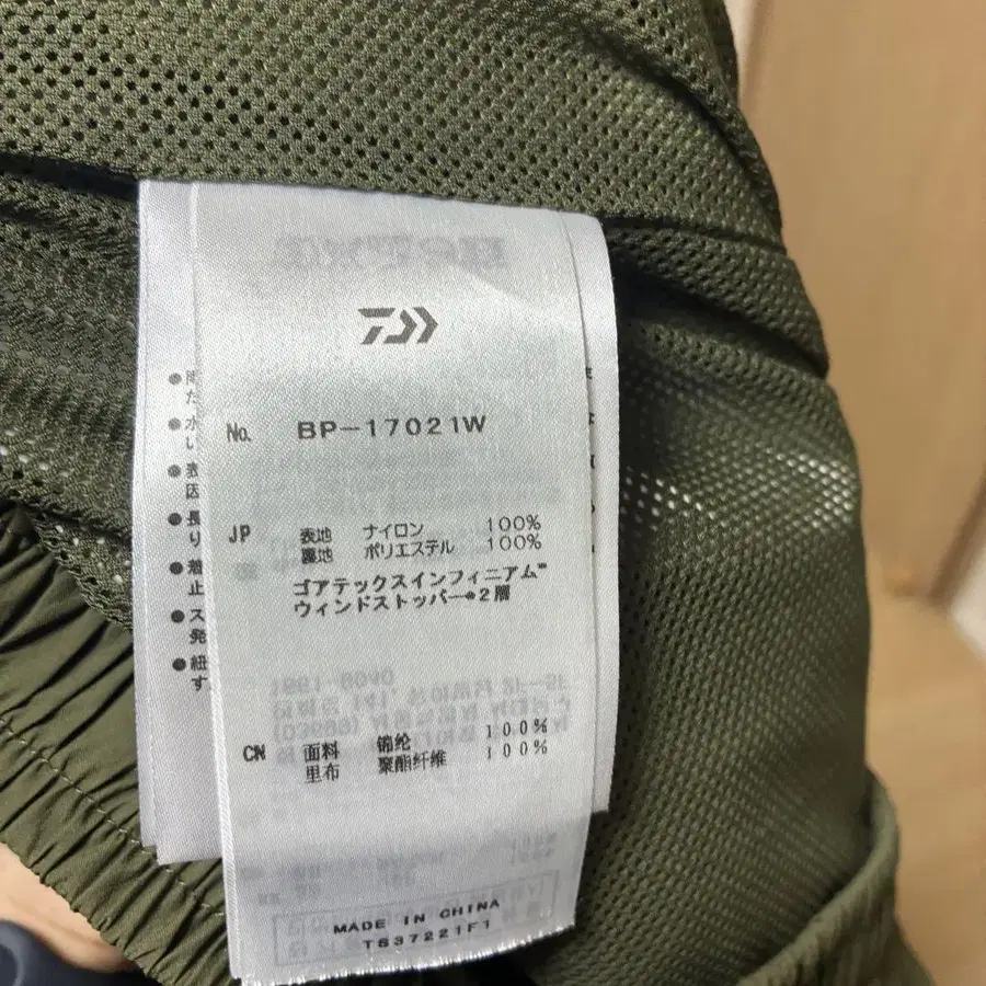 6번째 상품 이미지