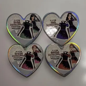 프리티 리듬 심포니아 드레스 4종 세트