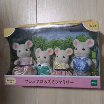 실바니안 패밀리 인형