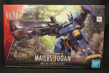 반다이 HG 1/72 메이레스 조간