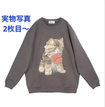 &ellecy 고양이 맨투맨