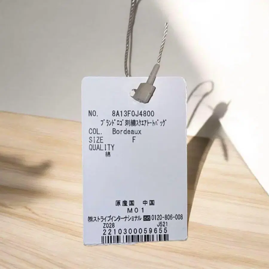 6번째 상품 이미지