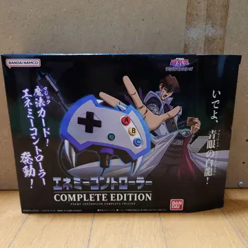 에너미 컨트롤러 COMPLETE EDITION