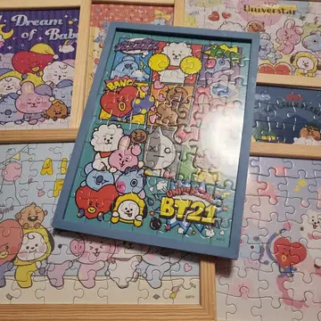 BTS 퍼즐