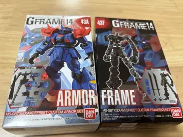 건담 G-프레임 이프리트 개량형 아머 프레임 세트