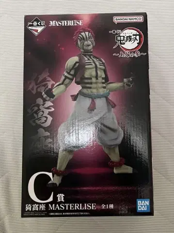 귀멸의 칼날 아카자 제일복권